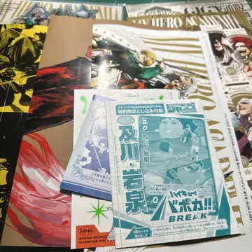 점프 GIGA 2025 AUTUMN 히로아카 부록 7종 세트 (부록만)