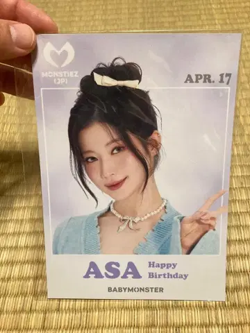 ASA 벌스데이 카드 BABYMONSTER
