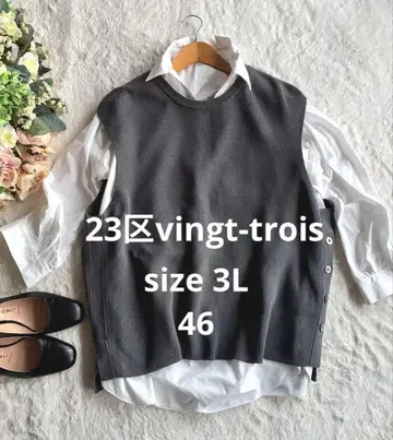 23구 빈트 트루아 빅 사이즈 울 니트 베스트 3L 46 그레이