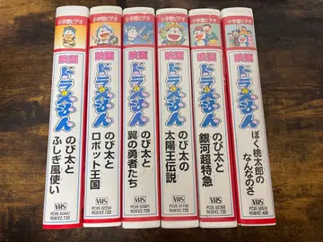 도라에몽 극장판 vhs