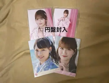 =LOVE 타카마츠 히토미 CD 봉입 원반 봉입 묶음 판매