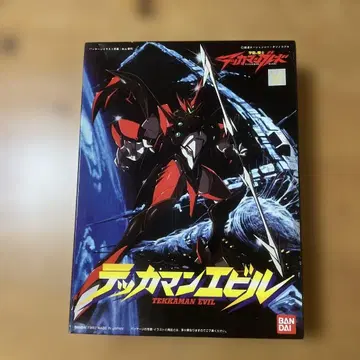 테카맨 에빌 1/144 테카맨 블레이드