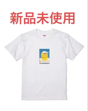 The TOMODACHI! / 공원을 어슬렁거리는 토모다치!