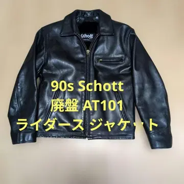 90s 단종 Schott AT101 라이더 자켓 사이즈 40