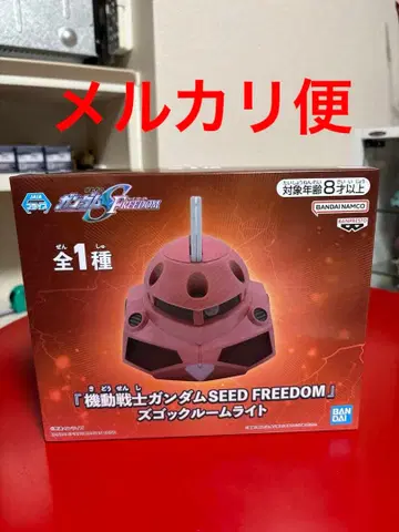 기동전사 건담 SEED FREEDOM 즈고크 룸 라이트