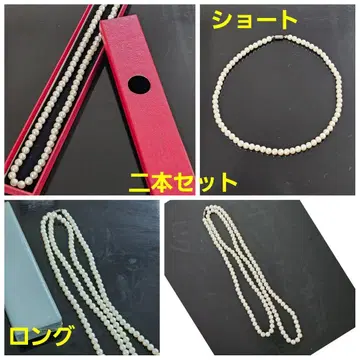 펄 목걸이 2개 세트