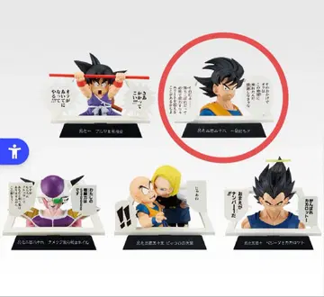 제일복권 DRAGON BALL 40th 그 E상 만화 스트럭처