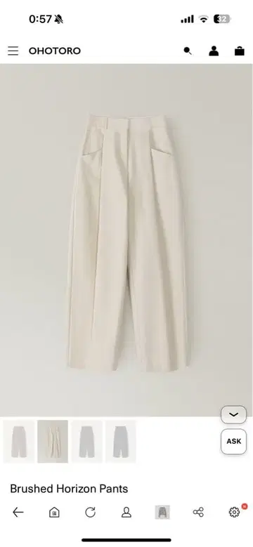 OHOTORO Brushed Horizon Pantu