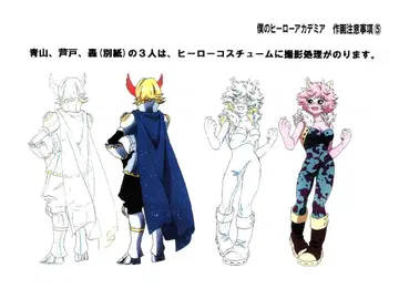 나의 히어로 아카데미아 설정 자료 120장