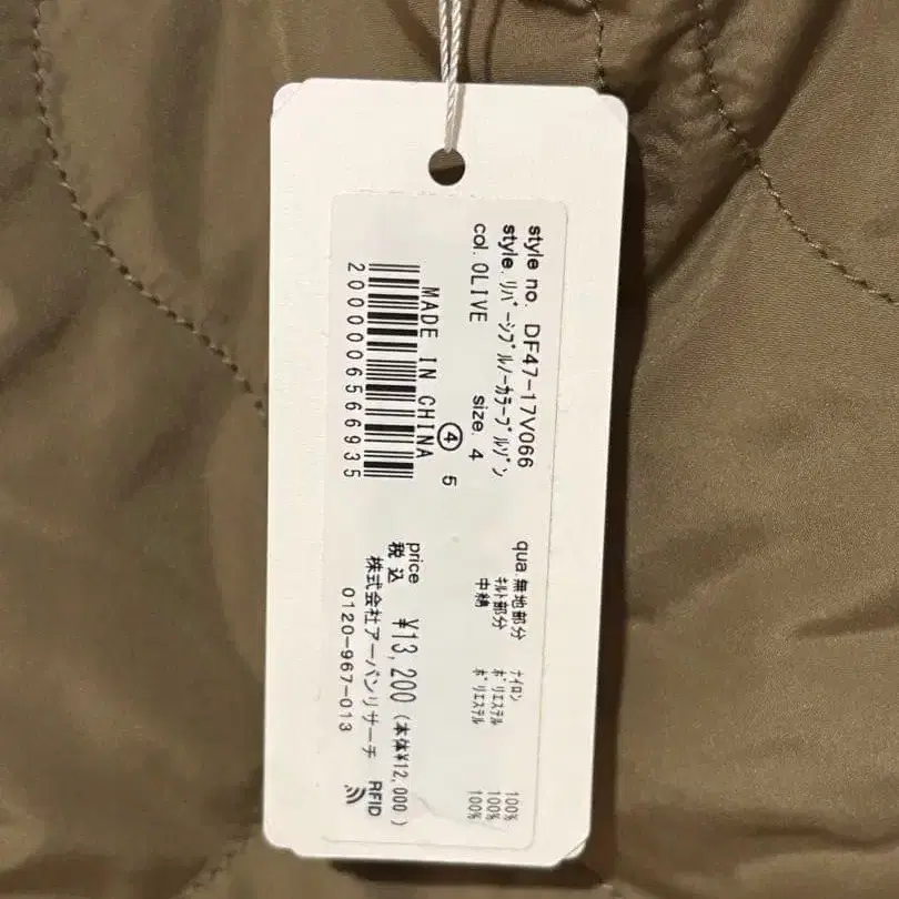 4번째 상품 이미지