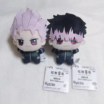 괴수 8호 SD 인형 봉제 인형 나루미 겐