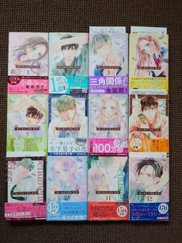 [ 중고 코믹 ] 코모리 밋코*센티멘탈 키스 1~12권 세트