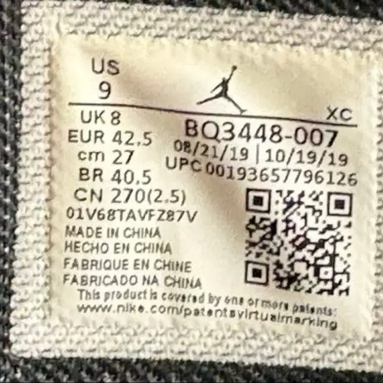 9번째 상품 이미지