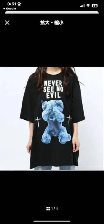 Milk Boy 곰 티셔츠 남녀 공용 오버 사이즈