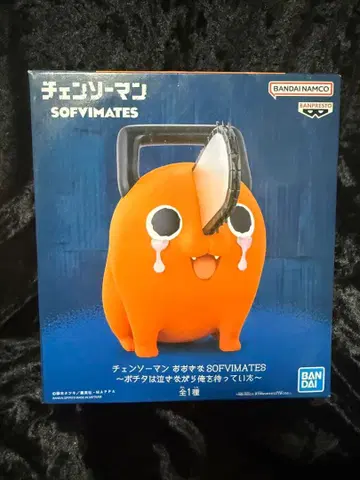체인소 맨 포치타 SOFVIMATES 피규어