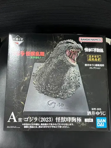 제일복권 고질라 괴수난무 A상