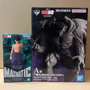 유유백서 제일복권 프라이스 피규어