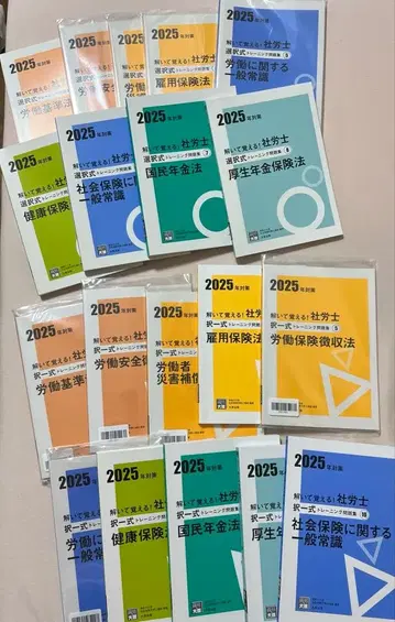 사노시 24 선택식/택일식 트레이닝 문제집 2025