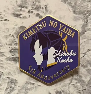 귀멸의 칼날 코쵸우 시노부 캐릭터 모티브 핀즈 5주년 기념 후야제