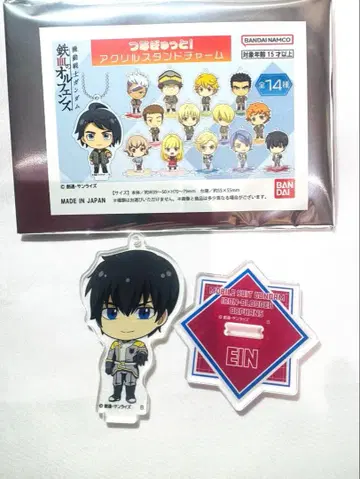 기동전사 건담 철혈의 오펀스 아크릴 스탠드 참 아인 달튼