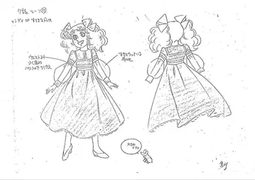 캔디 캔디 설정 자료 73장