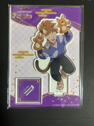 닌타마 난자 아크릴 스탠드 하치야 사부로