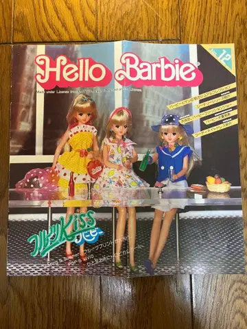 Hello Barbie No.12 하로바비 소책자