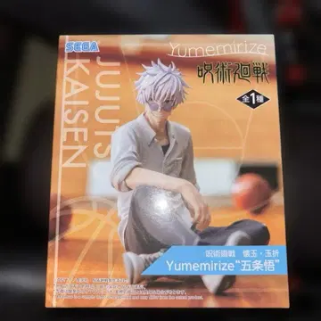 주술회전 회옥옥절 Yumemirize 고죠 사토루 피규어