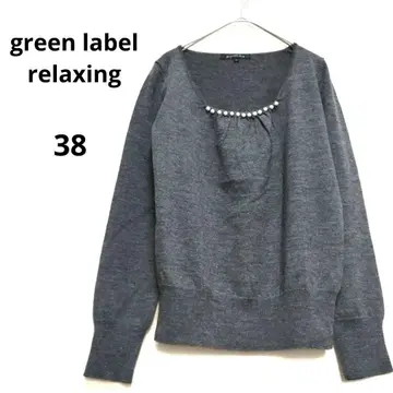 새상품급 그린 라벨 릴랙싱 38 그레이 긴팔 스웨터 펄 애로우즈