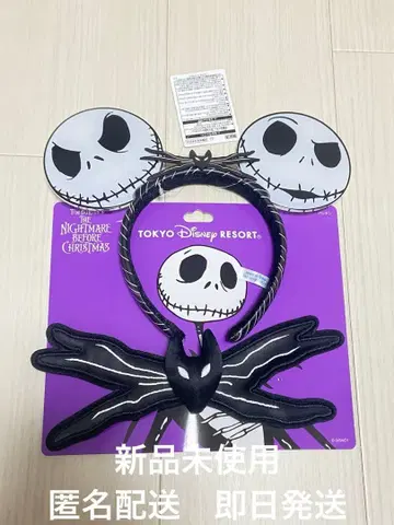 [미사용 새상품] 머리띠 패치 2세트 잭 스켈링턴 호네