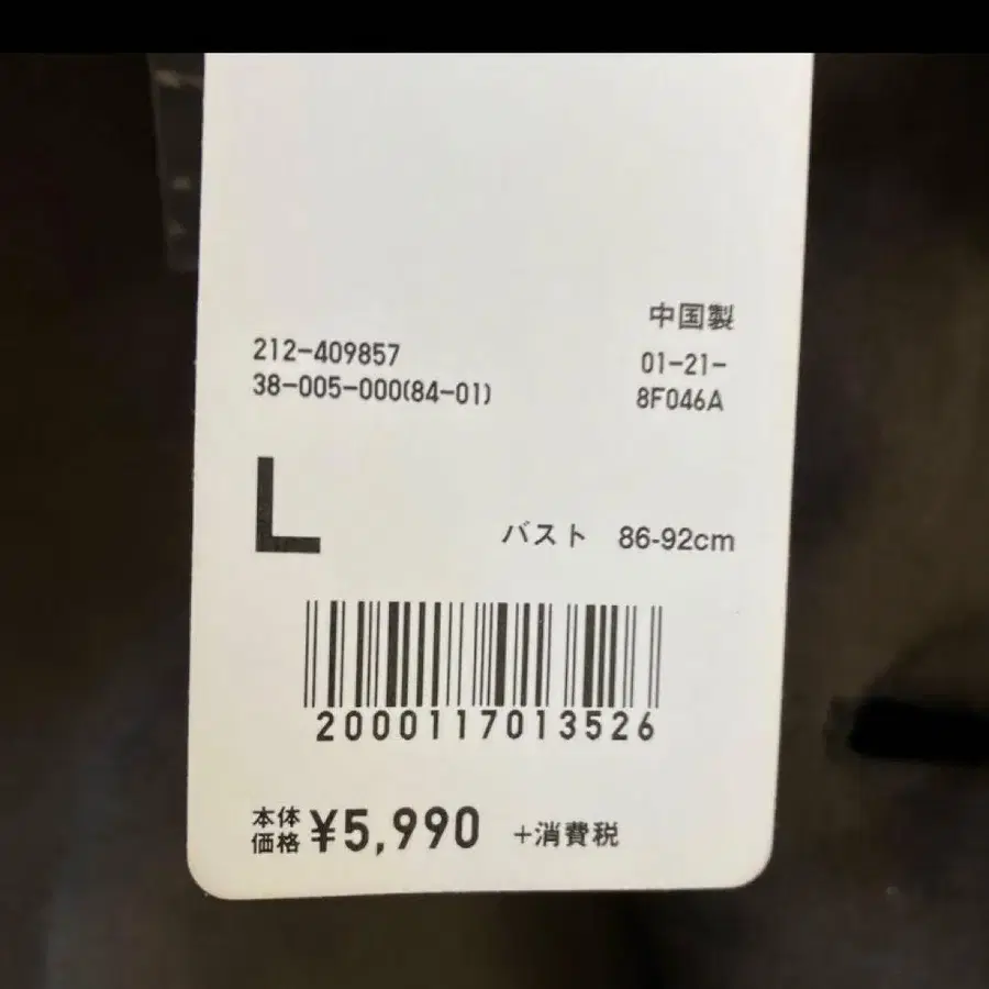 4번째 상품 이미지