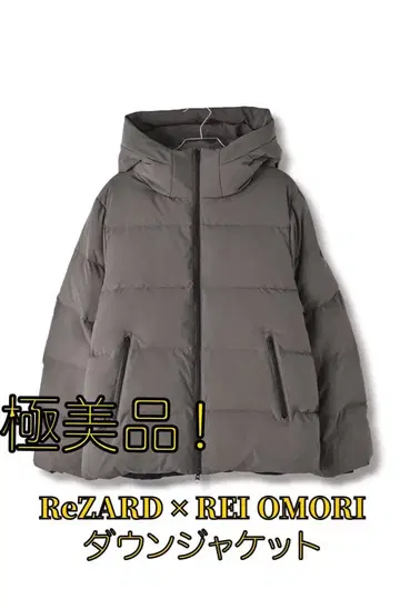 ReZARD x REI OMORI 다운 자켓 샌드 그레이