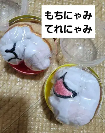 모치냐미 복조리 A. 테레냐미 B. 닛코리냐미