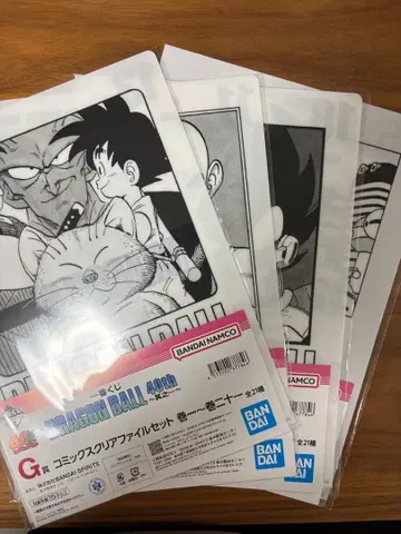 드래곤볼 제일복권 40th ~그 G상 클리어 파일 4개 세트