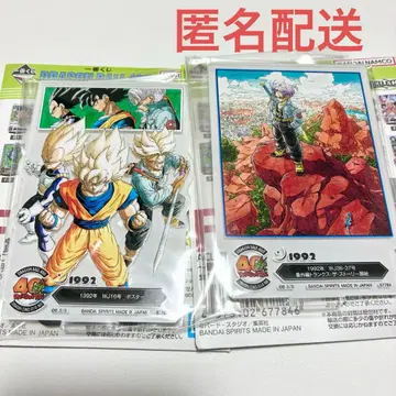 드래곤볼 제일복권 40주년 F상 ACLLECT 손오공 트렁크