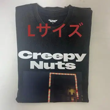 Creepy Nuts LEGION 티셔츠 블랙 L