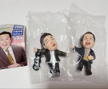 다이앤 고이 고이 데 스스스한 가챠 키링 가챠 츠다 유스케