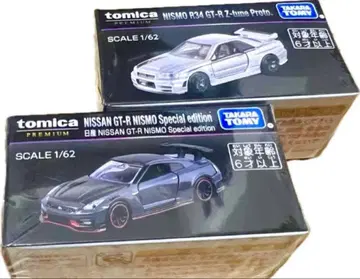 토미카 프리미엄 재팬모빌리티쇼 한정판 닛산 GT-R 2대 세트