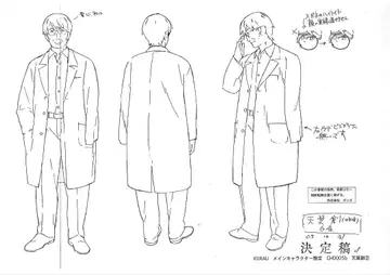 KURAU Phantom Memory 설정 자료 99장