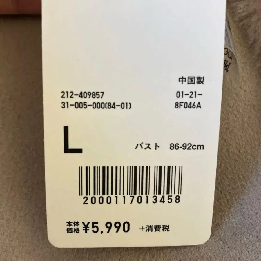 5번째 상품 이미지