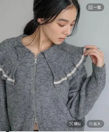 로리즈팜 프릴 ZIP 후드티