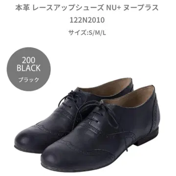 NU+ 누플러스 레이스업 슈즈 블랙