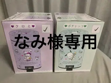 쿠로미 포차코 더스트 박스 2개 세트