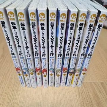 전생했더니 슬라임이었던 건에 대하여 마국 생활의 트리니티 전 12권