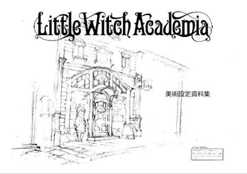 리틀 위치 아카데미아 설정 자료 183장