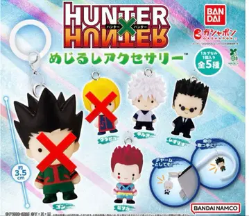 HUNTER x HUNTER 메지루시 액세서리