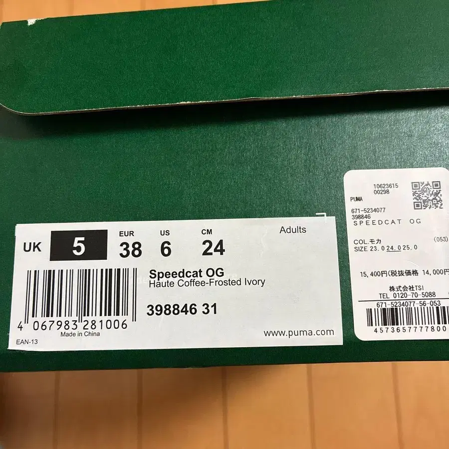 7번째 상품 이미지