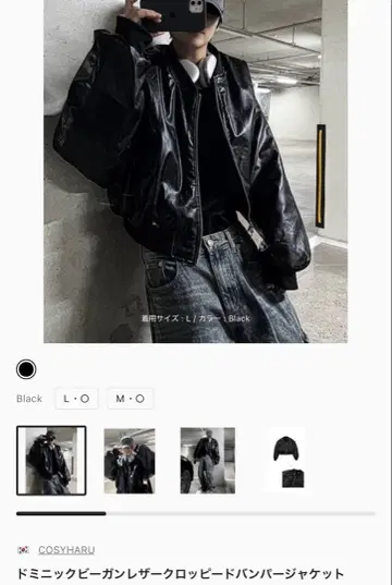 COSYHARU 도미니크 비건 레더 크롭 범퍼 재킷