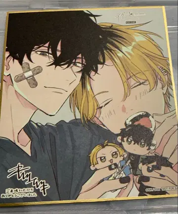 기븐전 입장 특전 색지 카시마 히이라기 야기 겐준 시즈라기