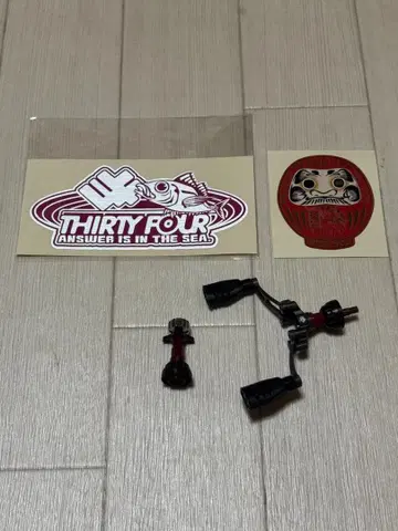 THIRTY34FOUR ZEROGRA 멀티 더블 핸들&밸런서